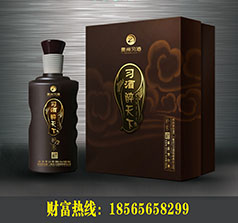 深圳市偉達酒業(yè)有限公司