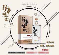 江蘇谷藍酒業(yè)股份有限公司