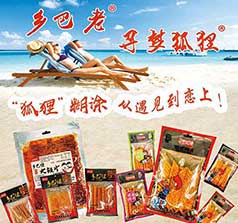 山東狐貍尋夢商貿有限公司