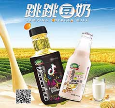 長沙苗翠花商貿(mào)有限公司