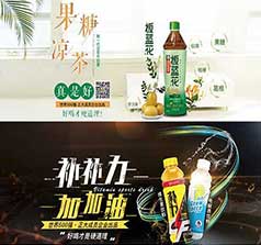 安徽正大板藍花健康產業(yè)有限公司