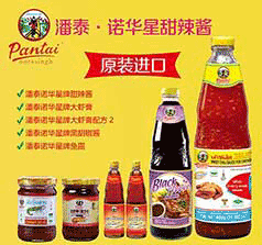 潤(rùn)德進(jìn)出口貿(mào)易