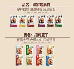 徽家鋪?zhàn)? /></a>
                                </td>
                            </tr>
                            <tr>
                                <td align=