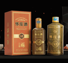 懷莊酒業(yè)集團