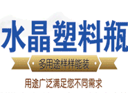 卓鼎藍(lán)陽(yáng)塑料制品