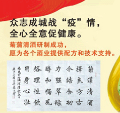 開(kāi)封金包府酒業(yè)