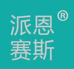 為民制筆廠(chǎng)