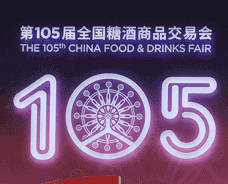 2021.10月天津全國(guó)秋糖人?；顒?dòng)