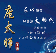 龐太師營運(yùn)中心