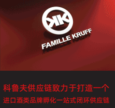 科魯夫供應鏈