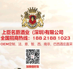 香港上臣名爵國(guó)際貿(mào)易有限公司