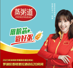 山東北糧農業(yè)發(fā)展公司