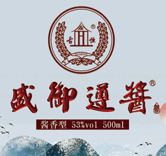 貴州茅臺(tái)天長(zhǎng)帝酒廠