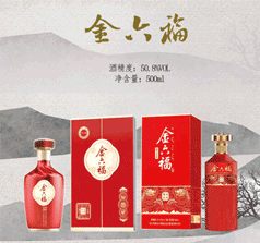 四川宜酒倉供應(yīng)鏈
