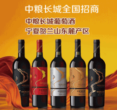 廈門(mén)冠盟酒業(yè)進(jìn)出口