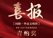 貴州國路酒業(yè)