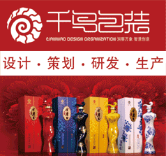 深圳市千鳥包裝設(shè)計