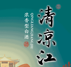 清涼江白酒運(yùn)營