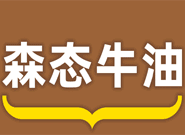 邁德樂食品