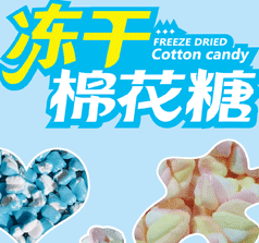 承美食品廠