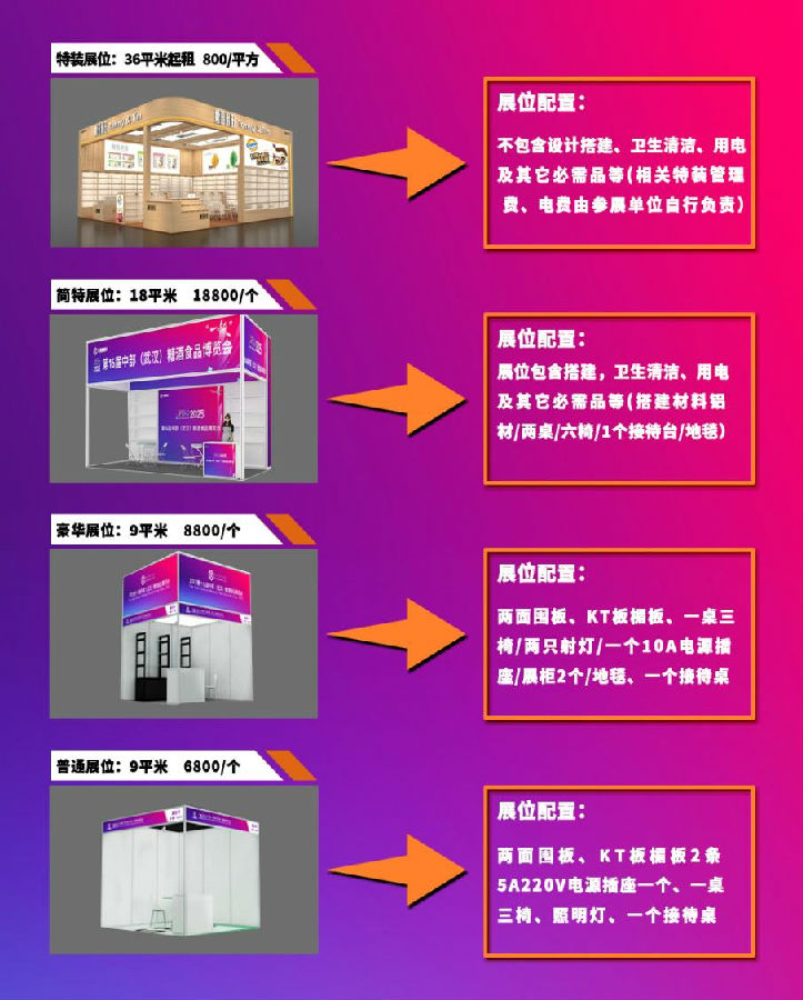 微信圖片_20250705100627.jpg