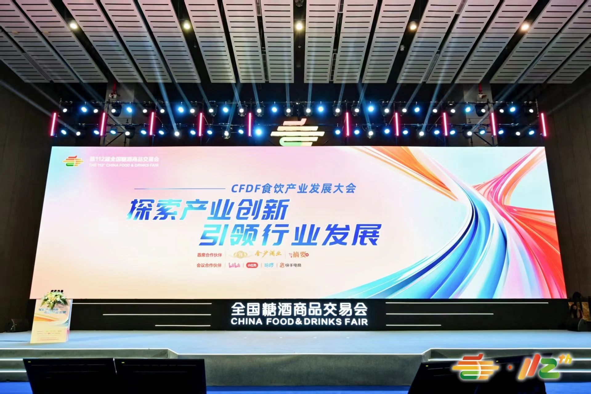 微信圖片_20250326191358.jpg