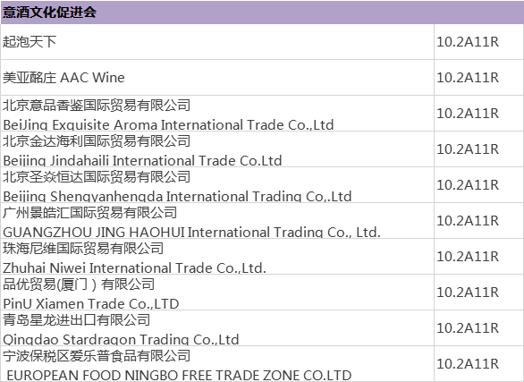 19(10.2號館).png