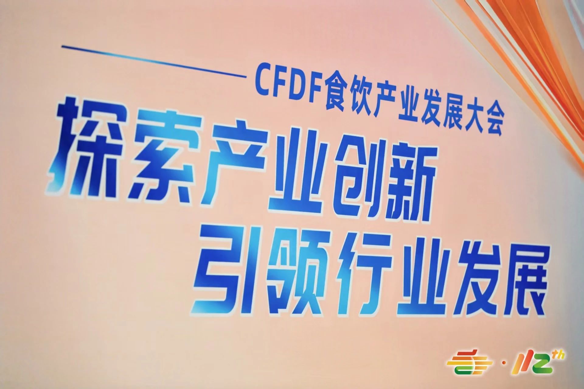 微信圖片_20250326191312.jpg