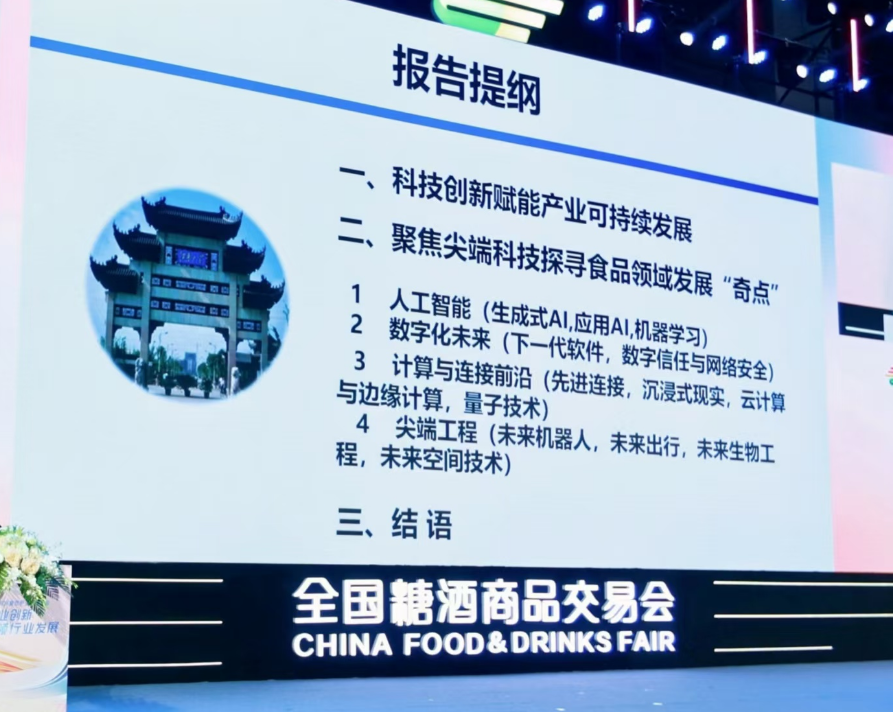 微信圖片_20250326191402.png