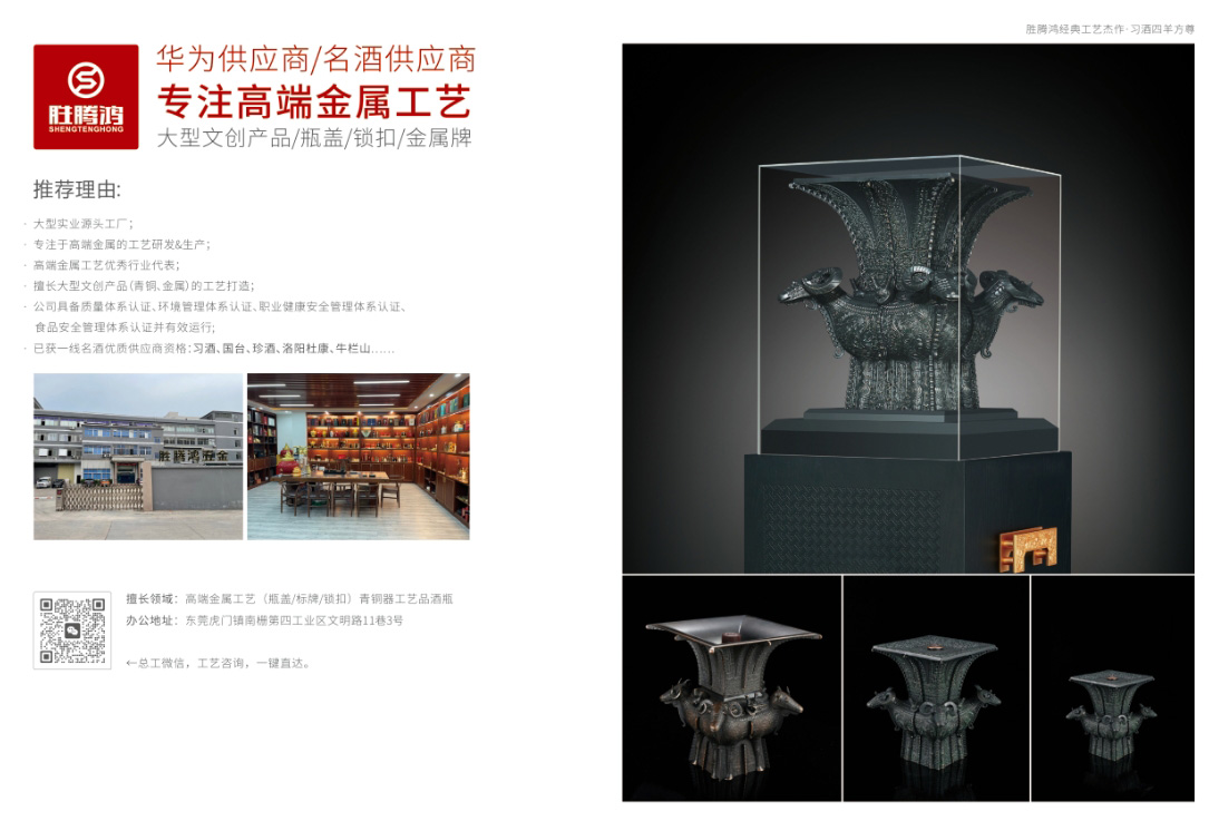 微信截圖_20250502201546.jpg
