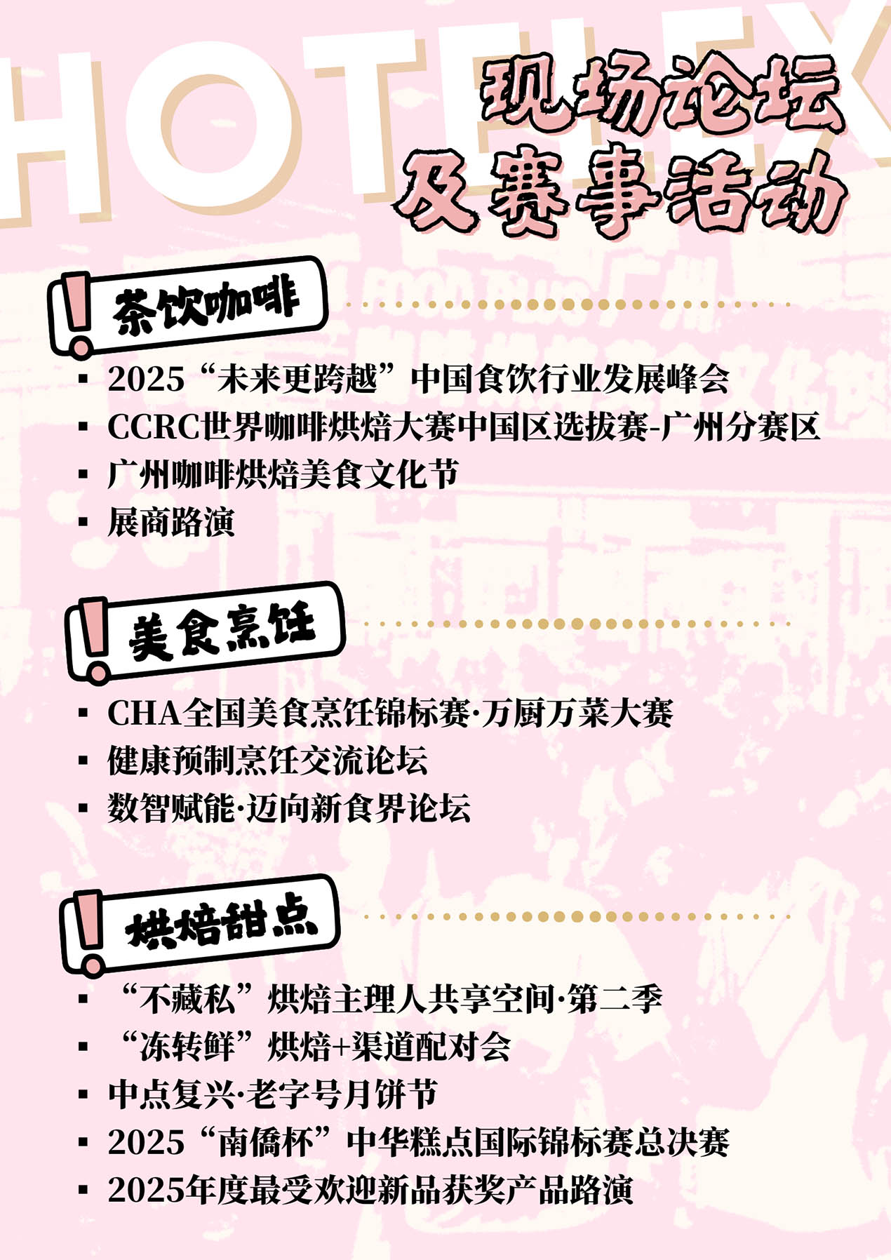 微信圖片_20250409110629.jpg
