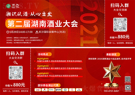 微信圖片_20210524145132.jpg