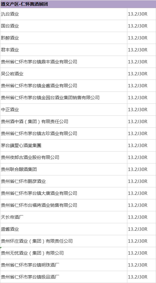 31(13.2號館).png