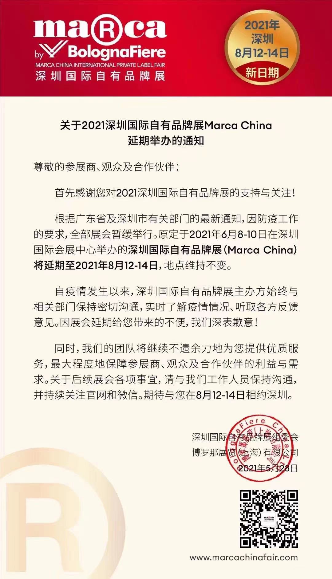 微信圖片_20210528152355.jpg