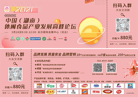 微信圖片_20210524145130.jpg