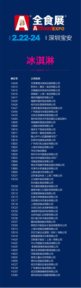 微信圖片_20230216142024.png